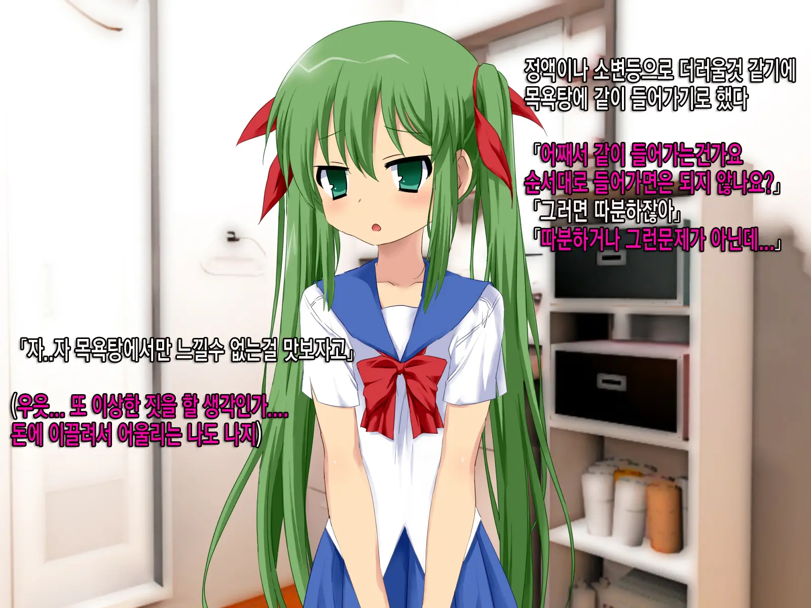 Namaiki Na Oshiego Ga Jitsuwa Seikatsu Ni Komatte Iru Yonanode, Okane Omegunde Ageru Koto Ni Shita | 건방진 여제자가 사실 생활고에 시달리는거 같아서 돈을 베풀어 주기로 했습니다